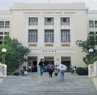 OIKONOMIKO ΠΑΝΕΠ. ΑΘΗΝΩΝ