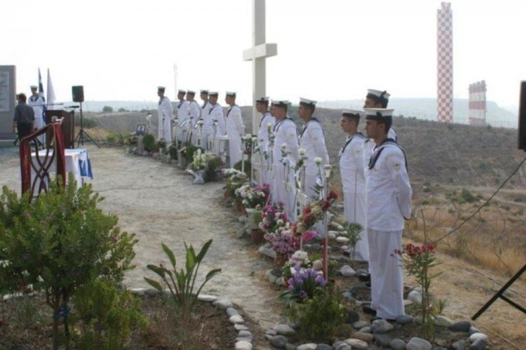 Δεκατρείς