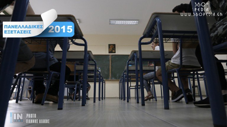 Βουτιά στις βάσεις