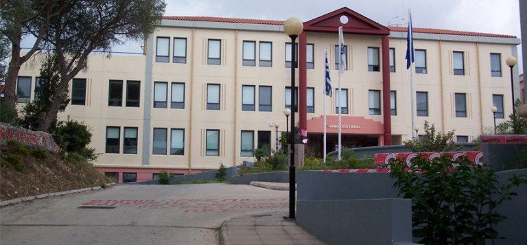 Πανεπιστήμιο Αιγαίου: Προκήρυξη θέσεων καθηγητών