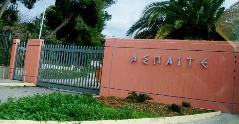 Ετήσιο πρόγραμμα παιδαγωγικής κατάρτισης και πρόγραμμα ειδίκευσης στη συμβουλευτική και τον προσανατολισμό Ετήσιο πρόγραμμα παιδαγωγικής κατάρτισης και πρόγραμμα ειδίκευσης στη συμβουλευτική και τον προσανατολισμό