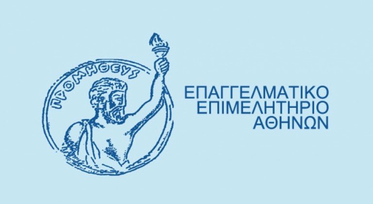 Δήλωση του Προέδρου του Ε.Ε.Α. κ. Ιωάννη Χατζηθεοδοσίου : «Παιδεία ΦΠΑ 23% : Απαράδεκτο, Αθέμιτο, Οπισθοδρομικό, Επονείδιστο! »