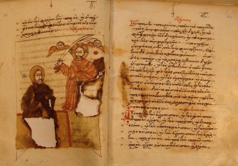 «Πρώτη Γλώσσα και Πολυγλωσσία: Εκπαιδευτικές και Κοινωνικοπολιτισμικές Προσεγγίσεις»