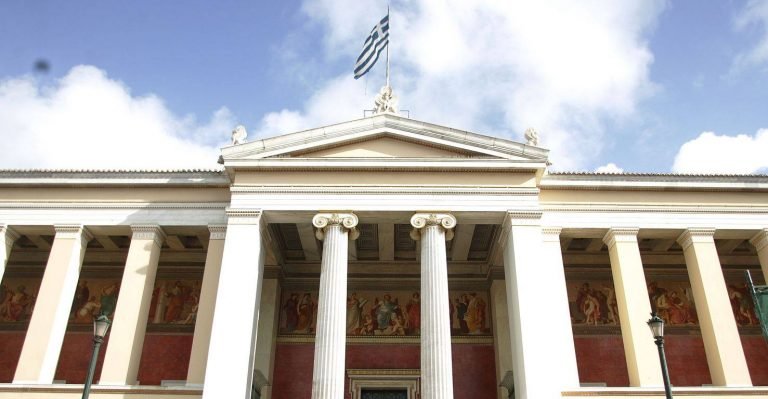 Διημερίδα εις μνήμην Νίκου Μπιργάλια