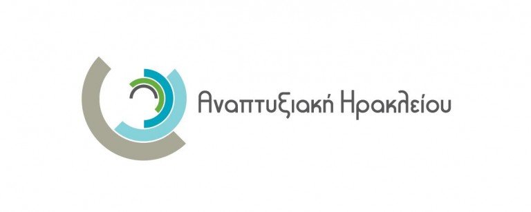 «Εκπαιδευτικές Δράσεις για την Πρωτοβάθμια και τη Δευτεροβάθμια Εκπαίδευση από την Αναπτυξιακή Ηρακλείου»
