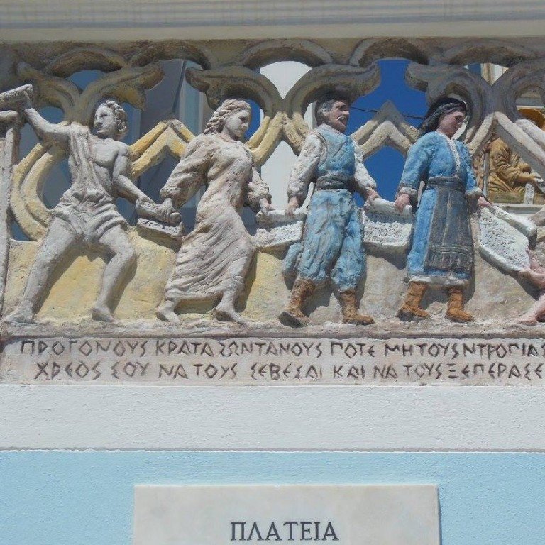 Σεμινάριο Μεθοδολογίας, Συλλογής και Μελέτης Πρωτογενούς Λαογραφικού Υλικού