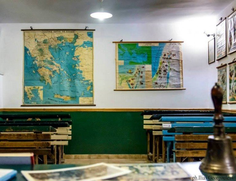 1ο Πανελλήνιο Συνέδριο με τίτλο «Προγράμματα Σπουδών − Σχολικά εγχειρίδια: Από το παρελθόν στο παρόν και το μέλλον».