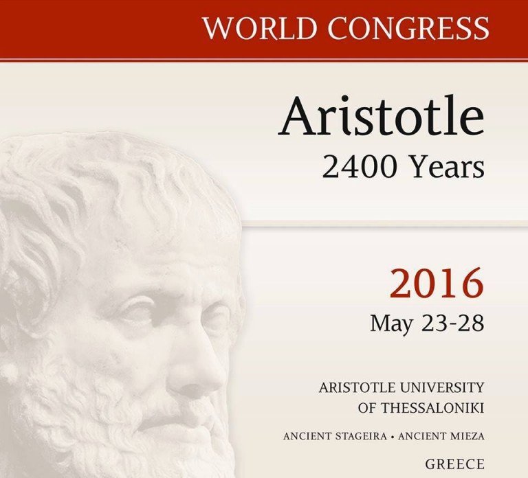 Η UNESCO αφιερώνει το 2016 στον Αριστοτέλη!