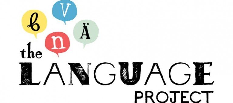 The Language Project: Σεμινάριο Υποτιτλισμού [25-26/2/16]