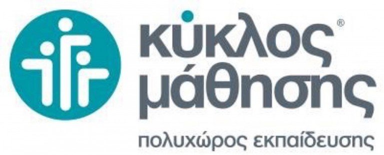 Η διδακτική και η αξιολόγηση του μαθήματος της Νεοελληνικής Γλώσσας και της παραγωγής λόγου.