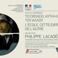 DE L’AUTRE_SLIDESHOW