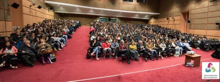 Εκπαίδευση για τον Αυτισμό από το Διεπιστημονικό Κέντρο Ηπείρου στο Πανεπιστήμιο Ιωαννίνων