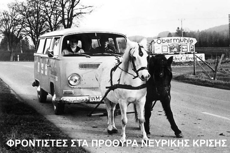 Φροντιστές στα πρόθυρα νευρικής κρίσης