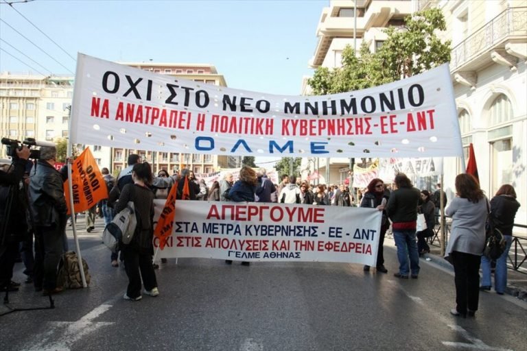 Να ζωντανέψουμε το κίνημά μας!