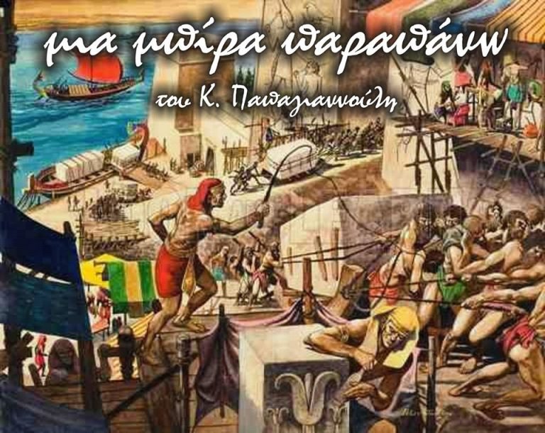 Μια μπύρα παραπάνω