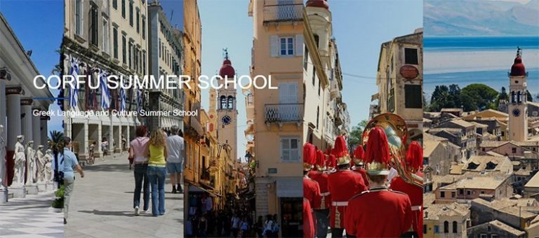 Θερινό Σχολείο Ελληνικής Γλώσσας, Ιστορίας και Πολιτισμού