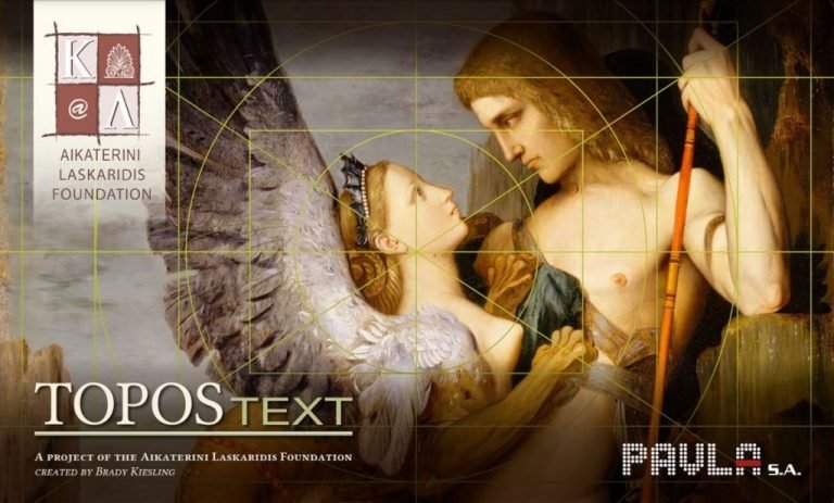 Το ToposText© κέρδισε την 1η θέση στα διεθνή βραβεία Digital Humanities Awards 2016 Το ToposText© κέρδισε την 1η θέση στα διεθνή βραβεία Digital Humanities Awards 2016
