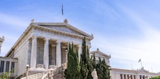 Παράταση υποβολής υποψηφιοτήτων του ΚΠΜΣ«Ταυτότητα, Εκπαίδευση και Ικανότητες για Δημοκρατικό Πολιτισμό»