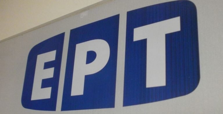 Μικρά σεμινάρια ελληνικής γλώσσας στην ΕΡΤ