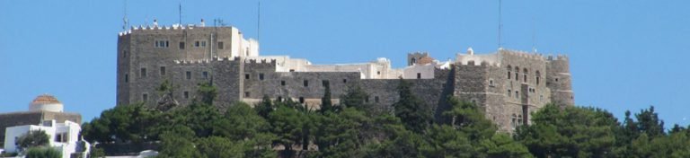 2ο Θερινό Σχολείο στην Ελληνική Παλαιογραφία και Βυζαντινή Επιγραφική (3-8/7/17)