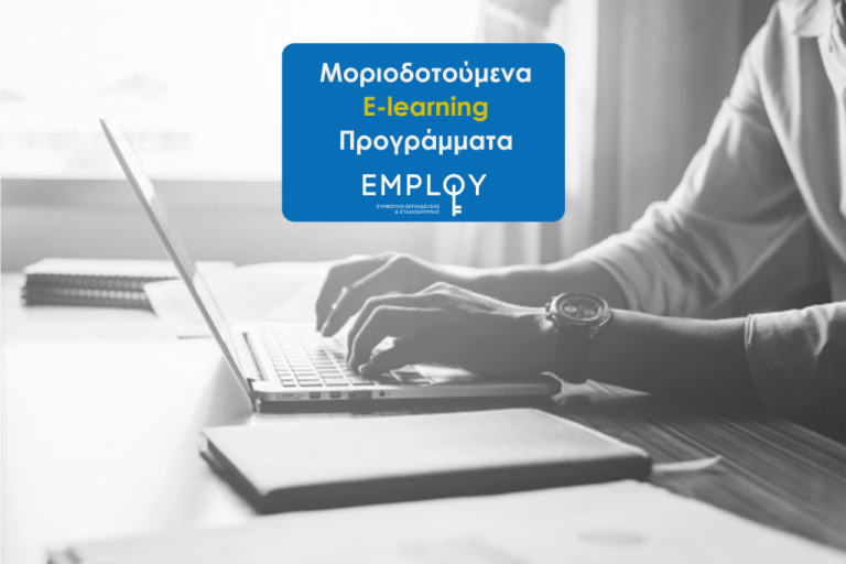 Σεμινάριο:Εκπαίδευση εκπαιδευτών ενηλίκων & δια βίου μάθηση Σεμινάριο:Εκπαίδευση εκπαιδευτών ενηλίκων & δια βίου μάθηση
