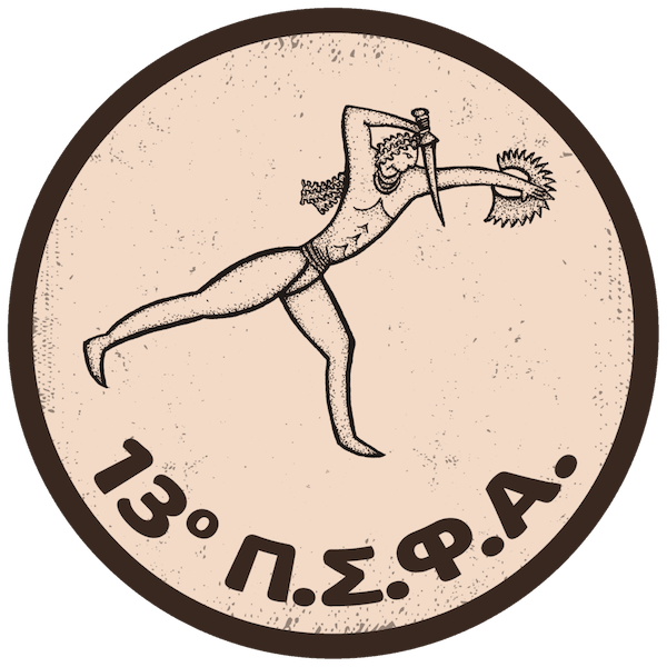 uoi-synedrio-arxaiologia