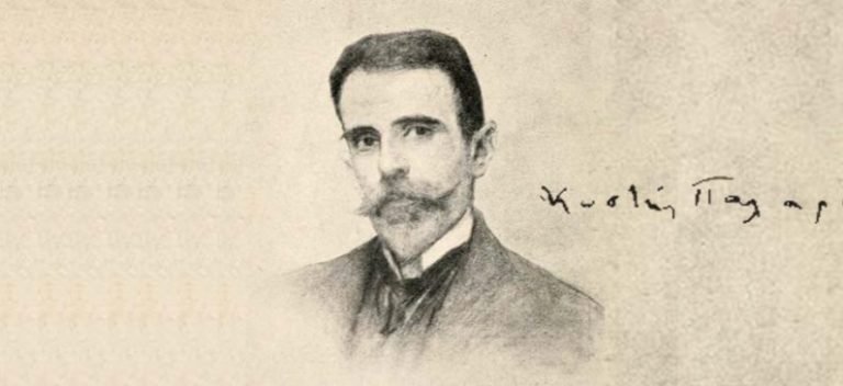 Ομιλία στην Κεντρική Βιβλιοθήκη του Πανεπιστημίου Πατρών με θέμα: “Ο ερωτικός Παλαμάς”