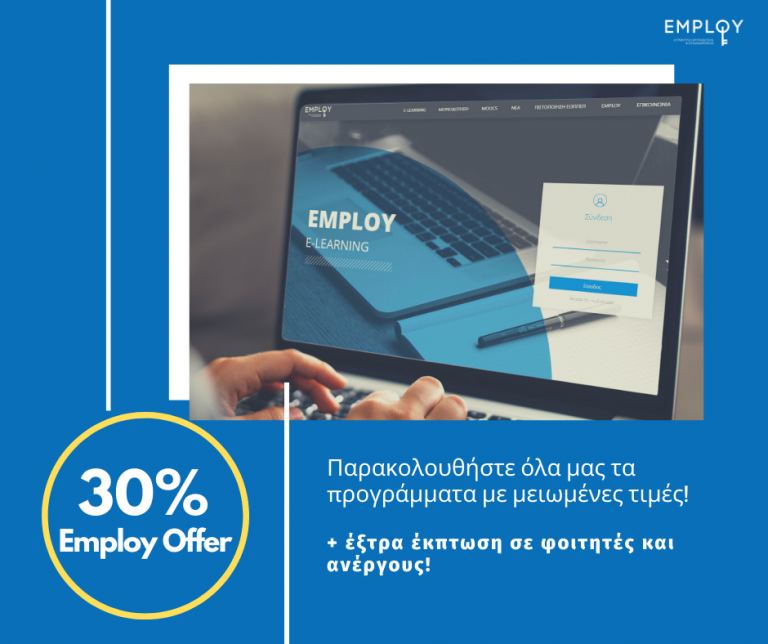 Διαπολιτισμική Εκπαίδευση & Υποστήριξη Προσφύγων – Μεταναστών Διαπολιτισμική Εκπαίδευση & Υποστήριξη Προσφύγων – Μεταναστών