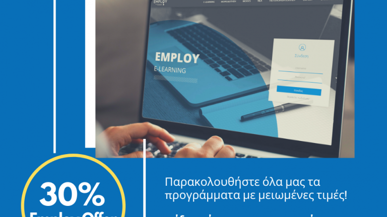 Δεξιότητες συμβουλευτικής για ειδικές πληθυσμιακές ομάδες (AMEA)
