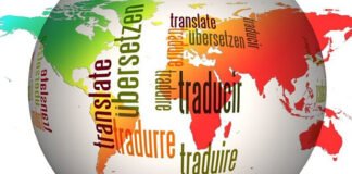 Προκήρυξη εισαγωγικών εξετάσεων για το ΠΜΣ «Επιστήμη της Μετάφρασης»