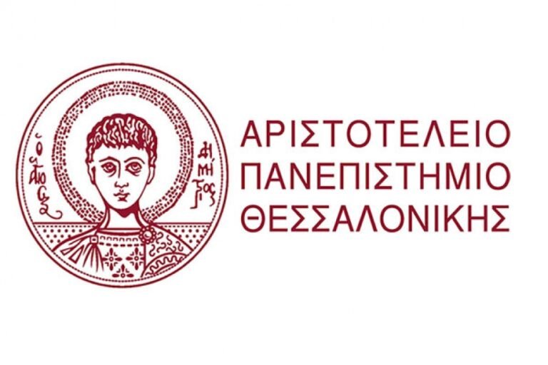 Πρόσκληση Τμήματος Φιλολογίας ΑΠΘ για παρακολούθηση (δωρεάν) των μαθημάτων του Προπτυχιακού Προγράμματος Σπουδών