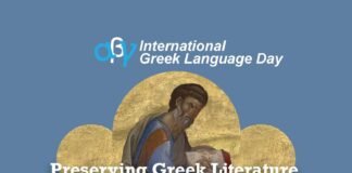 Διαδικτυακή ομιλία για την Παγκόσμια Ημέρα Ελληνικής Γλώσσας: M. Pantelia, Preserving Greek Literature from Homer to Solomos