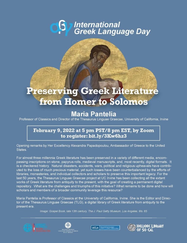 Διαδικτυακή ομιλία για την Παγκόσμια Ημέρα Ελληνικής Γλώσσας: M. Pantelia, Preserving Greek Literature from Homer to Solomos