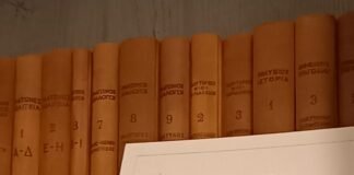 3ο Συνέδριο Μεταπτυχιακών Φοιτητών και Υποψηφίων Διδακτόρων Κλασικής Φιλολογίας ΑΠΘ: Όψεις και τόποι του ταξιδιού στην αρχαία ελληνική και λατινική γραμματεία
