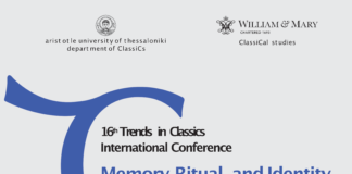 Πρόσκληση στο 16ο Διεθνές Συνέδριο «Trends in Classics» (Σύγχρονες Τάσεις στην Κλασική Φιλολογία)