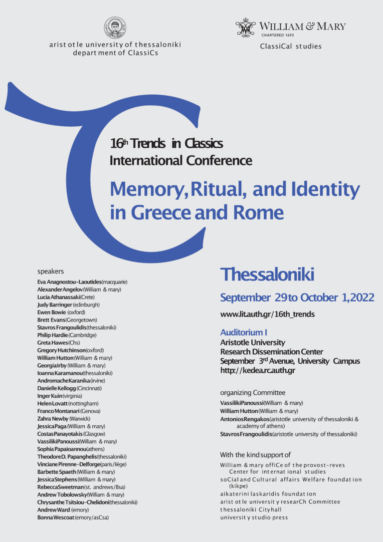 Πρόσκληση στο 16ο Διεθνές Συνέδριο «Trends in Classics» (Σύγχρονες Τάσεις στην Κλασική Φιλολογία) Πρόσκληση στο 16ο Διεθνές Συνέδριο «Trends in Classics» (Σύγχρονες Τάσεις στην Κλασική Φιλολογία)