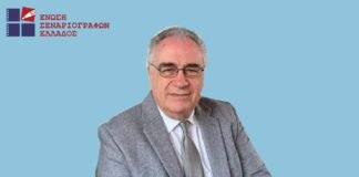 Αλέξανδρος Κακαβάς «Είναι καθήκον μας να προσφέρουμε σε κάθε πολίτη, τη δυνατότητα να εκφράσει δημιουργικά τους προβληματισμούς και τις ιδέες του»