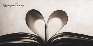 Νεοελληνική Γλώσσα Β´ Γυμνασίου: 1η Ενότητα-Υποκείμενο(Ασκήσεις)