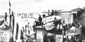 Το σχόλιο του Γιώργου Μάρτου για την επέτειο του Πολυτεχνείου