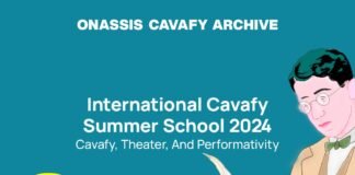 Διεθνές Θερινό Σχολείο Καβάφη 2024: Καβάφης, Θέατρο και Επιτελεστικότητα