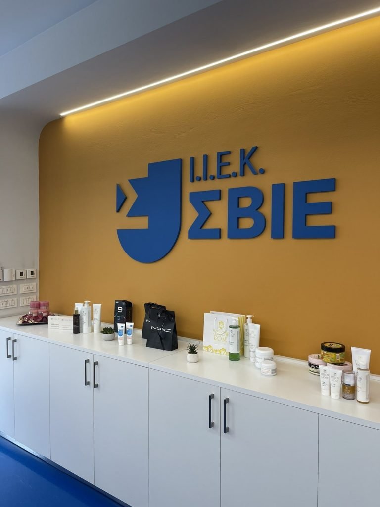 Welcome Day στη ΣΒΙΕ: μια λαμπερή εκδήλωση για τους νέους σπουδαστές! Welcome Day στη ΣΒΙΕ: μια λαμπερή εκδήλωση για τους νέους σπουδαστές!