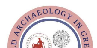 Νέο δι-ιδρυματικό /διατμηματικό ξενόγλωσσο μεταπτυχιακό πρόγραμμα σπουδών MSc «Field Archaeology and Cutting Edge Technologies»