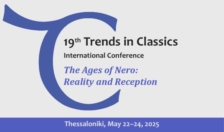 Το ΑΠΘ για 19η χρονιά στο επίκεντρο των κλασικών σπουδών παγκοσμίως με το Διεθνές Συνέδριο