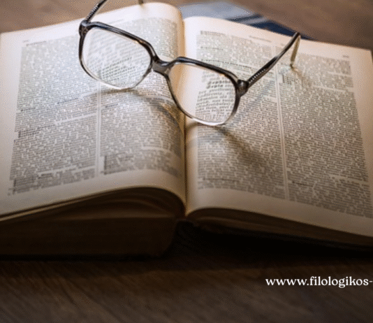 Αρχαία Ελληνική Γλώσσα Β´ Γυμνασίου(Από πρωτότυπο και από μετάφραση): Προσομοίωση απολυτήριων εξετάσεων