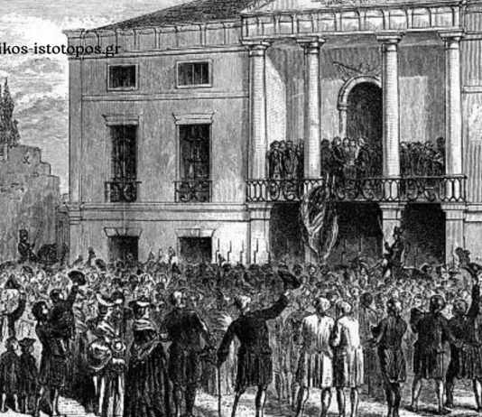 Ιστορία Γ´ Γυμνασίου: Η έκρηξη και η εξέλιξη της γαλλικής επανάστασης(Ερωτήσεις κλειστού τύπου)