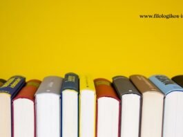 Ύλη και Οδηγίες διδασκαλίας μαθημάτων ΕΠΑ.Λ. για το σχ. έτος 2025-2026