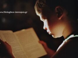 Αρχαία Ελληνική Γλώσσα Γ´ Γυμνασίου: Ασκήσεις στον Αόριστο β´