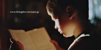 Ιστορία Γ´ Γυμνασίου: ΕΝΟΤΗΤΑ 21 – Το κρητικό ζήτημα (1821-1905)(Ερωτήσεις κλειστού τύπου)