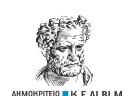 Πρόσκληση υποβολής άρθρων στο Διεπιστημονικό Περιοδικό της Σχολής Ανθρωπιστικών Επιστημών του ΔΠΘ ”ΔΗΜΟΚΡΙΤΟΣ”