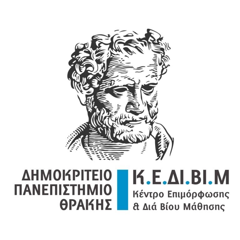 Υλοποίηση Εκπαιδευτικού/Επιμορφωτικού Προγράμματος «Γλωσσομάθεια Για Όλους–Μοριοδοτούμενο Εξ Αποστάσεως Σεμινάριο» Από Το Κ.Ε.ΔΙ.ΒΙ.Μ. Του Δ.Π.Θ. Υλοποίηση Εκπαιδευτικού/Επιμορφωτικού Προγράμματος «Γλωσσομάθεια Για Όλους–Μοριοδοτούμενο Εξ Αποστάσεως Σεμινάριο» Από Το Κ.Ε.ΔΙ.ΒΙ.Μ. Του Δ.Π.Θ.